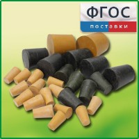 Набор резиновых пробок (27 штук) - fgospostavki.ru - Новочеркасск