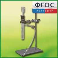 Прибор для получения газов лабораторный - fgospostavki.ru - Новочеркасск