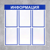 Информационный стенд - fgospostavki.ru - Новочеркасск