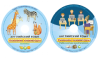 Английский язык. Освоение клавиатуры - fgospostavki.ru - Новочеркасск