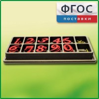 Набор «Математическая копилка» - fgospostavki.ru - Новочеркасск