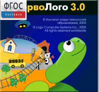 ПервоЛого 4.0. (Интегрированная творческая среда для начальной школы) - fgospostavki.ru - Новочеркасск