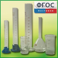 Комплект мерной посуды - fgospostavki.ru - Новочеркасск