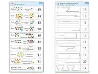 Комплект карточек (10) "Обучающий калейдоскоп. Переход через 10" - fgospostavki.ru - Новочеркасск