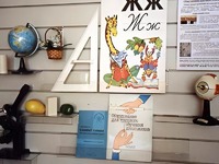 Стенд экспозиционный навесной - fgospostavki.ru - Новочеркасск
