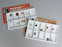 Коллекция "Минералы и горные породы" (20 видов) - fgospostavki.ru - Новочеркасск