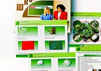 Коллекция "Шелк и продукты его переработки" (средняя школа) - fgospostavki.ru - Новочеркасск