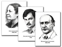 Портреты детских писателей (30 штук, формат А3) - fgospostavki.ru - Новочеркасск