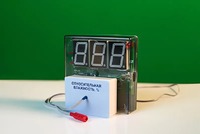 Датчик влажности воздуха с независимой индикацией (гигрометр демонстрационный) - fgospostavki.ru - Новочеркасск
