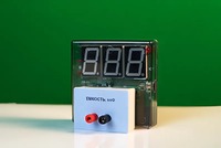 Датчик электрической емкости с независимой индикацией (демонстрационный) - fgospostavki.ru - Новочеркасск