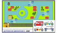 Игровой коврик "Дорожное движение - 3" с набором транспортных средств - fgospostavki.ru - Новочеркасск