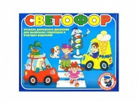 Настольная игра "Светофор" - fgospostavki.ru - Новочеркасск
