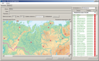 ОС3 Гео IQ 2.0 - fgospostavki.ru - Новочеркасск