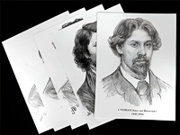 Портреты художников (22 шт, ф А3 ) - fgospostavki.ru - Новочеркасск