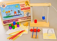 Игровой набор Фребеля "Техника" (серия "Эксперимент") - fgospostavki.ru - Новочеркасск
