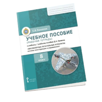 Комплект учебно-методических материалов по беспилотным летательным аппаратам для ученика - fgospostavki.ru - Новочеркасск