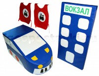 Комплект "Железная дорога" - fgospostavki.ru - Новочеркасск