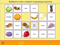 Учим английские слова. (Учебно-методический комплект) - fgospostavki.ru - Новочеркасск