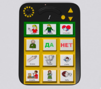 Игровой коммуникатор «Гоу!» 9+ - fgospostavki.ru - Новочеркасск