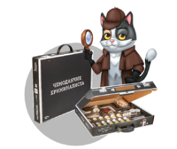 Набор для опытов "Юный криминалист" - fgospostavki.ru - Новочеркасск