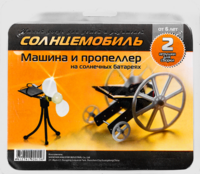 Набор для опытов "Солнцемобиль" - fgospostavki.ru - Новочеркасск