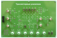 Сменная панель «Транзисторные усилители» - fgospostavki.ru - Новочеркасск