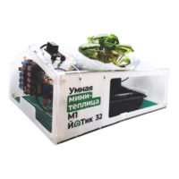 Образовательный набор "Умная мини-теплица" М1 ЙоТик 32 - fgospostavki.ru - Новочеркасск