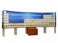 Интерактивный наглядно-демонстрационный комплекс "Периодическая таблица химических элементов Д.И. Менделеева" с натуральными образцами - fgospostavki.ru - Новочеркасск