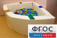 Сухой бассейн в форме 1/4 круга с кнопками-переключателями (150х150х66 сантиметров) - fgospostavki.ru - Новочеркасск