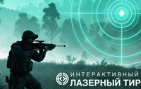 Ноутбук с установленным ПО "Стрелковый АС" - fgospostavki.ru - Новочеркасск