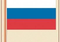 Комплект плакатов "Государственные и военные символы Российской Федерации" - fgospostavki.ru - Новочеркасск