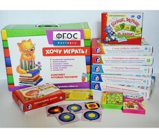 Набор игр в чемоданчике "Завтра в школу" 5+ - fgospostavki.ru - Новочеркасск