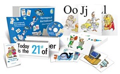 Комбинированное наглядное пособие "Наглядный английский (Visual English)" - fgospostavki.ru - Новочеркасск