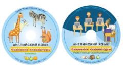 Английский язык. Освоение клавиатуры - fgospostavki.ru - Новочеркасск