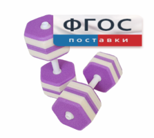 Аквагантели шестигранные - fgospostavki.ru - Новочеркасск