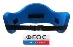 Аквапояс L - fgospostavki.ru - Новочеркасск