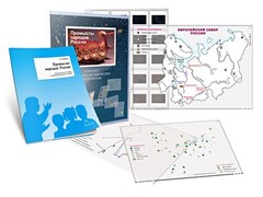 Комбинированное пособие «Промыслы народов России» - fgospostavki.ru - Новочеркасск
