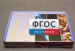 Коллекция "Минералы и горные породы" (20 видов) - fgospostavki.ru - Новочеркасск