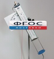 Пистолет баллистический - fgospostavki.ru - Новочеркасск
