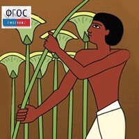 Мировая художественная культура. Древний мир.(Учебно-методический комплект) - fgospostavki.ru - Новочеркасск