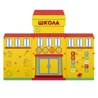 Учебно-игровой макет "Школа" мобильный - fgospostavki.ru - Новочеркасск