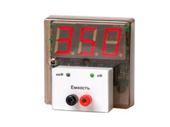 Прибор для измерения емкости демонстрационный (цифровой) - fgospostavki.ru - Новочеркасск