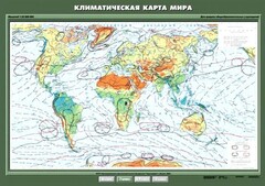 Комплект карт. География 7 класс. - fgospostavki.ru - Новочеркасск