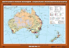 Комплект карт. География 10 класс. - fgospostavki.ru - Новочеркасск
