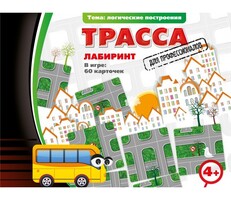 Трасса для профессионалов - fgospostavki.ru - Новочеркасск
