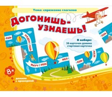 Догонишь – узнаешь! - fgospostavki.ru - Новочеркасск