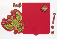 Магнитное учебное пособие "Герб Российской Федерации" - fgospostavki.ru - Новочеркасск