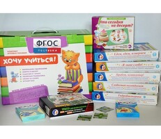 Набор игр в чемоданчике "Играют все!" 4-10 лет - fgospostavki.ru - Новочеркасск