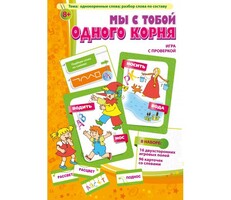 Мы с тобой одного корня! - fgospostavki.ru - Новочеркасск