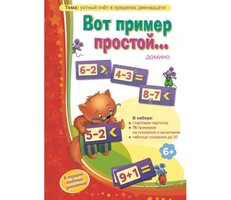 Вот пример простой - fgospostavki.ru - Новочеркасск